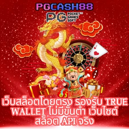 ผผผลบอลสด